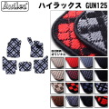 トヨタ　ハイラックス　GUN125　フロアマット