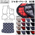 ジャガー Fペース(型式:DC2NA/2XB/3VA)(年式:H27.11-)トランク用フロアマット