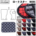 マツダ　ロードスター　ND系　ラゲッジマット　フロアマット　トランクマット