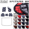 三菱　エクリプスクロス　GK系　フロアマット