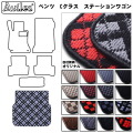 ベンツ Cクラス ステーションワゴン W204   トランクマット ラゲッジマット