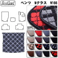 ベンツ Mクラス W166   トランクマット ラゲッジマット