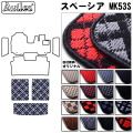 スズキ　新型　スペーシア　MK53S　ラゲッジマット　フロアマット　トランクマット
