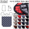 ベンツ Eクラス ワゴン W213   トランクマット ラゲッジマット