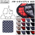 ワーゲン パサートヴァリアント 3CCZE   トランクマット ラゲッジマット