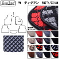 ワーゲン ティグアン 5NCTH/CZ/AW   トランクマット ラゲッジマット