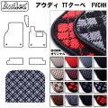 アウディ TTクーペ FV系   トランクマット ラゲッジマット