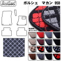 ポルシエ マカン 95B  トランクマット ラゲッジマット