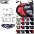 マツダ　CX-8　CX8　KG系　ラゲッジマット　フロアマット　トランクマット