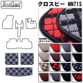 スズキ　クロスビー　MN71S　ラゲッジマット　フロアマット　トランクマット