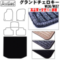 クライスラー グランドチェロキー WK36/57  トランクマット【高品質で安売りに挑戦】 ラゲッジマット