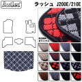 トヨタ　ラッシュ　J200E　J210E　ラゲッジマット　フロアマット　トランクマット