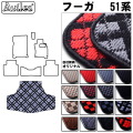 日産　フーガ　Y51系　ラゲッジマット　フロアマット　トランクマット