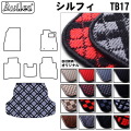 日産　シルフィ　TB17　ラゲッジマット　フロアマット　トランクマット