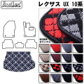 レクサス UX MZAA10 トランクマット ガソリン ハイブリッド ラゲッジマット