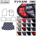 トヨタ　プリウス　PHV　50系　ZVW52　ラゲッジマット　フロアマット　トランクマット