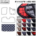 ダイハツ　タントエグゼ　L455S　L465S　ラゲッジマット　フロアマット　トランクマット