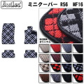 MINI　ミニ　R56　クーパー　クーパーS　フロアマット