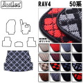 トヨタ　新型　RAV4　ラゲッジマット　トランクマット