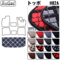 三菱　トッポ　H82A　ラゲッジマット　フロアマット　トランクマット