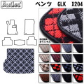ベンツ GLKクラス トランクマット ラゲッジマット
