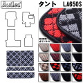 ダイハツ　タント　LA650S　LA660S　ラゲッジマット　フロアマット　トランクマット