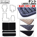 ダイハツ　タント　LA650S　LA660S　ラゲッジマット　フロアマット　【高品質で安売りに挑戦】 トランクマット