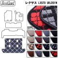 レクサス LX570 URJ201W トランクマット ラゲッジマット トランク用フロアマット