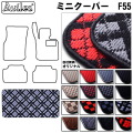 ミニクーパー F55 F56 R50 R53 トランクマット クーパーSも適合 ラゲッジマット トランク用フロアマット