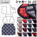 ジャガー XJ J12 トランクマット ラゲッジマット トランク用フロアマット