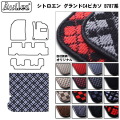 シトロエン グランドC4ピカソ B787系 ラゲッジマット(トランクマット)　 3列目格納時仕様