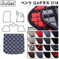 ベンツ CLAクラス C118 トランクマット ラゲッジマット トランク用フロアマット