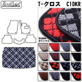 フォルクスワーゲン T-クロス　C1DKR ラゲッジマット トランクマット トランク用フロアマット