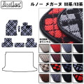 ルノー メガーヌ BBM5P BBM5M KBH5F KBM5M BBH5F H29.11- フロアマット 右ハンドル　AT車/MT車