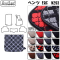 ベンツ EQC　N293　ラゲッジマット　フロアマット　トランクマット【当日発送可】