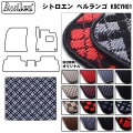 シトロエン ベルランゴ 5人乗り K9CYH01　ラゲッジマット　フロアマット　トランクマット【当日発送可】