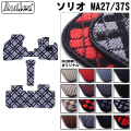 スズキ　新型　ソリオ　ソリオバンディット MA27S/MA37S/MA47S MAD7S　フロアマット【在庫品は当日発送可】