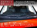 ダッシュマット
