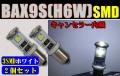 LED球