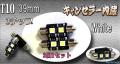 LED球