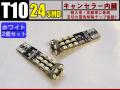 LED球