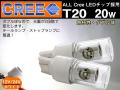 LED球