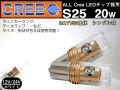 LED球