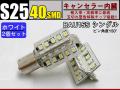 LED球