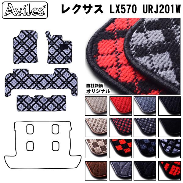 LEXUS レクサス LX570 フロアマット カーマット フロア マット