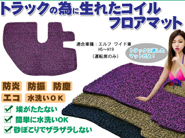マット