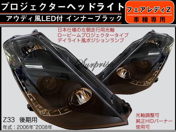 テールランプ