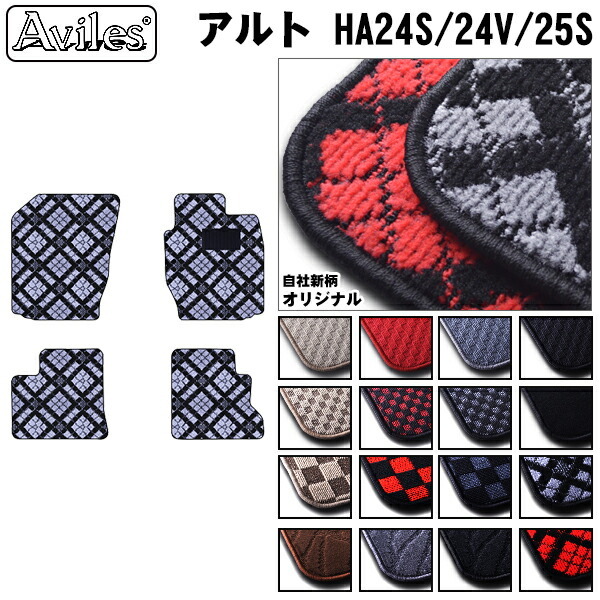 スズキ　アルト　HA24S　フロアマット