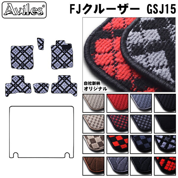 トヨタ　FJクルーザー　フロアマット
