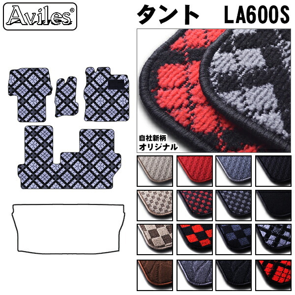 ダイハツ　タント　LA600S　LA610S　フロアマット